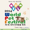 세계로동물의료센터 이미지