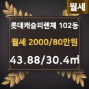 캐슬부동산공인중개사사무소 이미지