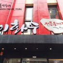 이화수 전통육개장 본점 네이버블로그