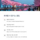 낭만살롱 이미지
