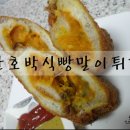 빵빠레투 이미지