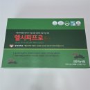 (주)우리식품 - 안성시 | 헬시피프로골드 중복 맞이 부모님 건강선물 추천! 경희한약 항산화 건강기능식품 후기