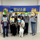멍냥스쿨 | 가족센터프로그램 1인가구 지원사업_반려동물과 함께하는 팝아트그리기 출강 후기
