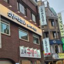 서초 교대역 삼겹살 맛집 소당깨오겹집