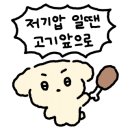 참숯유림정 이미지