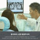 연세마음편한치과의원 이미지