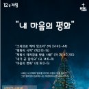 벧엘교회 네이버블로그