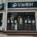 수성동주민자치센터 이미지