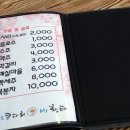 미스코다리 미스터 황태 이미지