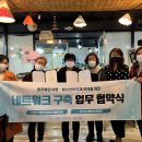 다문화카페 아오바바 협동조합 이미지