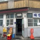 동인천역 교통광장 이미지