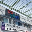 황산도 펜션 이미지