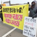 진영 발전소 이미지