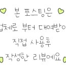 에끌라영에스테틱 이미지