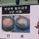 방영학 생활건강