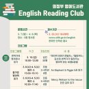 의정부영어도서관 이미지