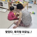 하모니카로 건강과 행복을 누려요 | 용인 산후도우미 드림가에서 만난 인생 이모님 후기