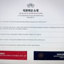 전화타로 솔직후기 :) 타로여신 지안 선생님한테 연애상담받고 옴, 속마음 상담