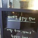 더파이비스트