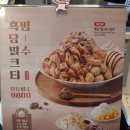 이디야(남문점)