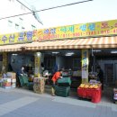 대박농수산유통 - 성남시 수정구 수정북로 47 | 대박농수산유통