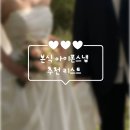 중3-372 L | 본식 아이폰스냅 추천 리스트 | 콜바이스냅,포어스,메이븐스냅,마치스냅뮤지엄