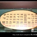 이조설렁탕 이미지