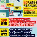 고속버스정류장 이미지