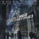 인셉션 이미지