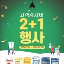 선사온누리약국 이미지