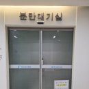 미즈피아병원 | 임신기록)임신 39주차 광주 미즈피아병원 초산 자연분만 유도분만 후기/진행과정, 병원시설, 팁