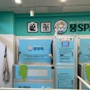 뭉스파 네이버블로그