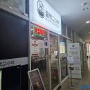 불백고수 | 부산 센텀 점심 불백고수락 김치제육고추장 후기