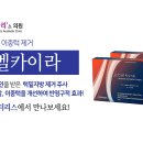 닥터리스의원 이미지