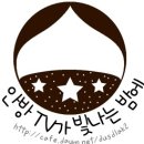 류종현 이미지