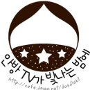 커트 브라우닝 아사다 프리 해설 전체 번역 (속시원주의) 이미지