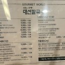 닥스키즈갤러리아 네이버블로그
