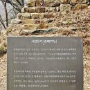 만경대 | 만경대와 오목대