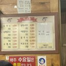 서울분식 이미지