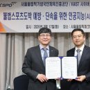 한국과학기술원 - 15578 | 한국과학기술원