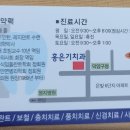 홍은기치과의원 네이버블로그