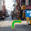 오션프라자 주차장 네이버블로그