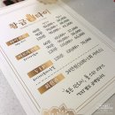 황금손타이 이미지