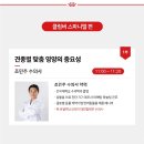 로얄애견