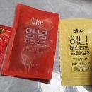 BHC정자 이미지
