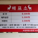 토종흑염소 이미지