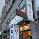 운서역 1번출구 우측 이미지