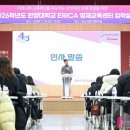 한양대학교(ERICA) 이미지