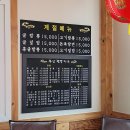 봉삼짬뽕타운