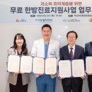 부산자생한방병원 이미지